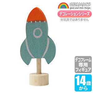 OX Grimm's OXfREFPbg GM03325 GRIMM'S CeA CeA u q a t NX}X NX}Xv[g