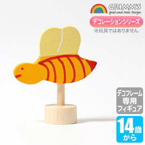 OX Grimm's OXfRE݂΂ GM03440 GRIMM'S CeA CeA u q a t NX}X NX}Xv[g