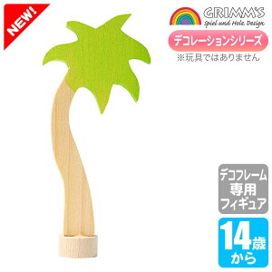 OX Grimm's OXfREV̖ GM03470 GRIMM'S CeA CeA u q a t NX}X