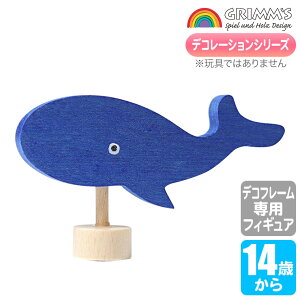 OX Grimm's OXfRENW GM03543 GRIMM'S CeA CeA u q a t NX}X NX}Xv[g