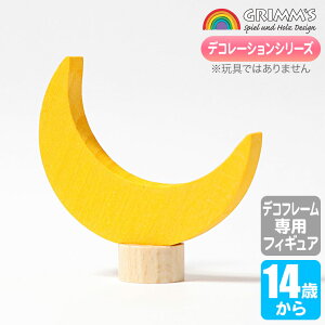 OX Grimm's OXfREF GM03580 GRIMM'S CeA CeA u q a t NX}X NX}Xv[g