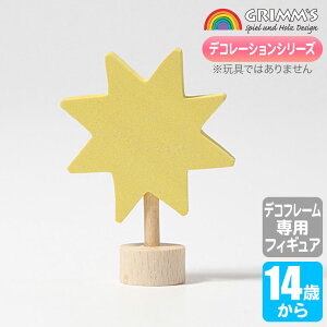 OX Grimm's OXfREX^[ GM03590 GRIMM'S CeA CeA u q a t NX}X NX}Xv[g