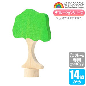 OX Grimm's OXfRE΂̖ GM03700 GRIMM'S CeA CeA u q a t NX}X NX}Xv[g