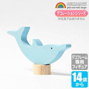 OX Grimm's OXfRECJ GM03720 GRIMM'S CeA CeA u q a t NX}X NX}Xv[g