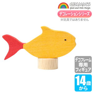 OX Grimm's OXfREF GM03780 GRIMM'S CeA CeA u q a t NX}X NX}Xv[g