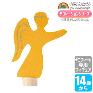 OX Grimm's OXfREFVg GM03840 GRIMM'S CeA CeA u q a t NX}X NX}Xv[g