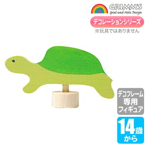 OX Grimm's OXfRE݂ǂ肩 GM03870 GRIMM'S CeA CeA u q a t NX}X NX}Xv[g