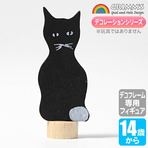 OX Grimm's OXfREL GM03940 GRIMM'S CeA CeA u q a t NX}X NX}Xv[g