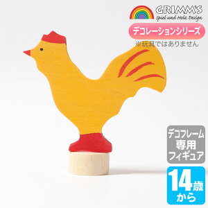 OX Grimm's OXfREFɂƂ GM03951 GRIMM'S CeA CeA u q a t NX}X NX}Xv[g