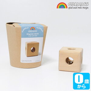 OX Grimm's ̃TCR GM08070 炪 g V 0 KK Ԃ mߋ m  Ԃ xr[ oYj q ؐ 0  1 ؂̂