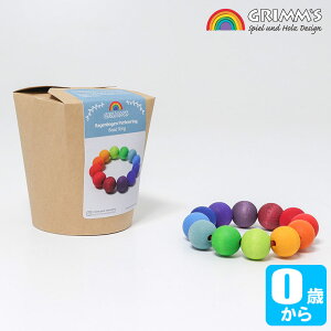 OX Grimm's ɂ̃uX GM08110 炪 g V 0 KK Ԃ mߋ m  Ԃ xr[ oYj q ؐ 0  1 ؂̂