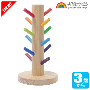OX ςݖ Grimm's OXX^hEC{[ GM10162 mߋ OX   Ԃ  1  1Δ 2 3 4 5 q ̎q j̎q oYj av[g