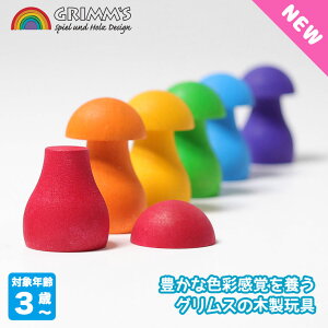 Grimm's OX C{[LmR GM10585 mߋ  m炨 j̎q ̎q ؐ ؂̂ ؐߋ 3 4 5 NX}Xv[g