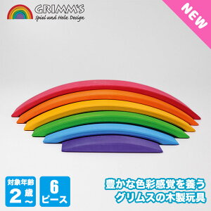 Grimm's OX C{[EubW GM10686 mߋ  m炨 j̎q ̎q ؐ ؂̂ ؐߋ 2 3 4