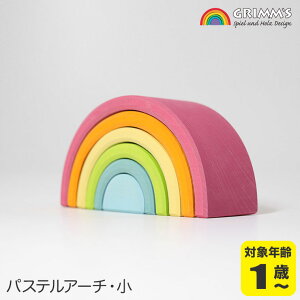 OX ςݖ pXeA[`  GM10701 GRIMM'S mߋ Ԃ xr[ oYj q m  ؐ 0  1 2 3 ؂̂ C{[