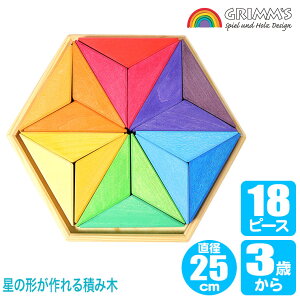 OX ςݖ ̃wLTSE GM43232 GRIMM'S mߋ Ԃ xr[ oYj q m  ؐ 2 3 4 5 ؂̂ C{[ NX}Xv[g