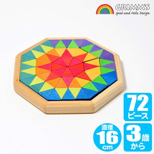 OX ςݖ ɂ̃IN^SE~j GM43380 GRIMM'S mߋ Ԃ xr[ oYj q m  ؐ 2 3 4 5 ؂̂ C{[ NX}Xv[g