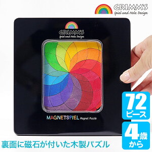 OX }Olbg }OA[gEXpC GM91020 GRIMM'S mߋ  UCNV [ 3 4 5 pY ؂̂ C{[ NX}Xv[g