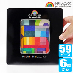 OX }Olbg }OA[gEWIOtBbN GM91168 GRIMM'S mߋ  UCNV [ 5 6 7 w pY ؂̂ C{[ NX}Xv[g