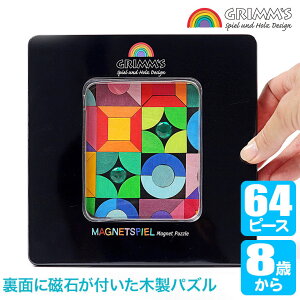 OX }Olbg }OA[gEWGXg[ GM91177 GRIMM'S mߋ  UCNV [ 5 6 7 8 w pY ؂̂ C{[ NX}Xv[g