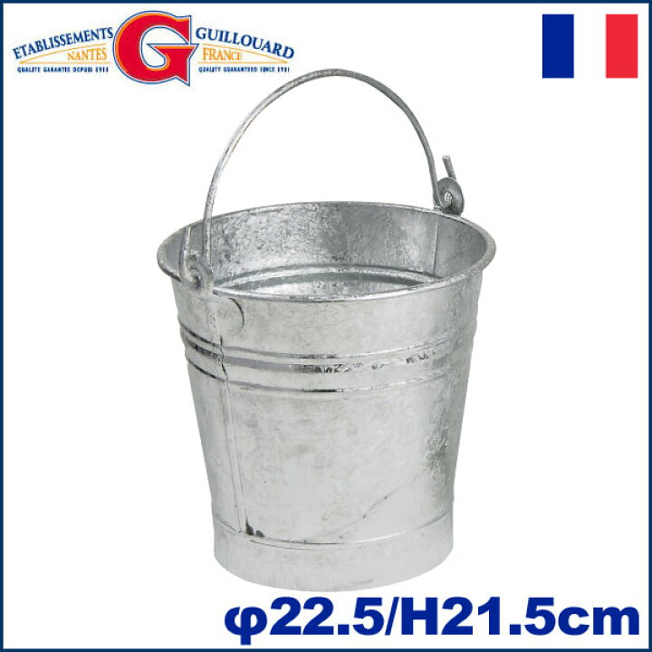 楽天市場】旧商品 ギルアード Guillouard ブリキバケツ5L 64992 