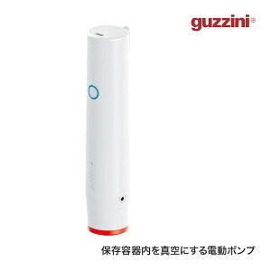 guzzini (Ob`[j) R[hXd^|v SAVE-IT C^A CX ^ ۑe pbN ^bp[ LjX^[ GZ-118506