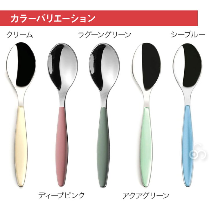 楽天市場】guzzini (グッチーニ) ティースプーン Feeling 6個セット 
