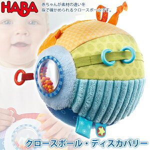 no HABA N[X{[EfBXJo[ HA301672 Ԃ xr[ oYj q av[g mߋ  1 0 V 0 KK Ԃ IS[