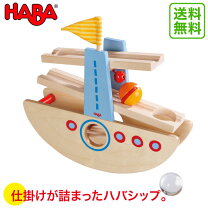 楽天市場】クーゲルバーン シップの通販 