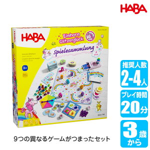 no HABA jR[XyVZbg HA0879 mߋ Q[  m eb\[ av[g j̎q ̎q 3 4 5 6 7 w e[uQ[ {[hQ[