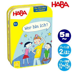 no HABA gQ[E͂IH HA301323 mߋ Q[  5 6 7 8 oYj e[uQ[ Q[