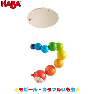 no HABA r[EJt HA303530 mߋ   1 2 3 4 ̎q j̎q V 0 6 12 ςݖ z