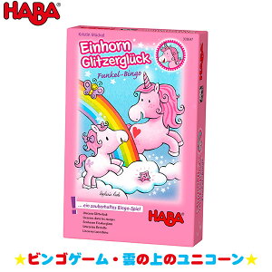 カードゲーム 女の子 ボードゲームの人気商品 通販 価格比較 価格 Com