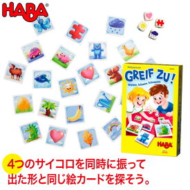 楽天市場 おもちゃ 男の子 カードゲーム ファミリートイ ゲーム おもちゃの通販