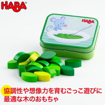 楽天市場】haba ままごと 缶の通販