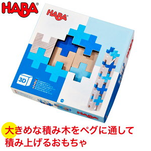 pY ςݖ ubN no HABA 3DpYEu[ HA304411 mߋ m pY ؐ c  mpY 2 3 4 5 ؂̃pY ؐpY q j̎q ̎q LbY oYj