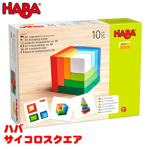 サイコロ パズルの人気商品 通販 価格比較 価格 Com