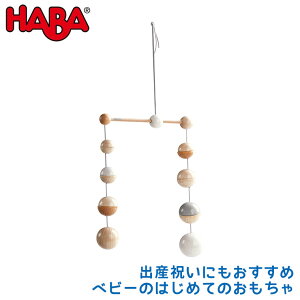 no HABA r[E|Cc HA305984 mߋ  xr[ Ԃ q CeA m eb\[ av[g j̎q ̎q  1 2 3 4 5 w