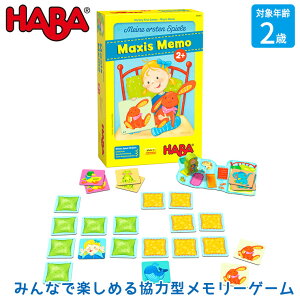no HABA ͂߂ẴQ[E}LV[Y[ HA306061 mߋ Q[  m eb\[ av[g j̎q ̎q  1 2 3 4 5 w J[hQ[ e[u