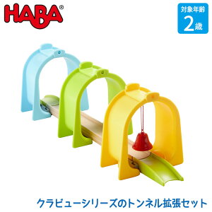 no HABA Nr[EglZbg HA306513 mߋ  m炨 ؐߋ ؐ ؂̂ av[g NX}Xv[g j̎q ̎q  1 2 3 4 5 