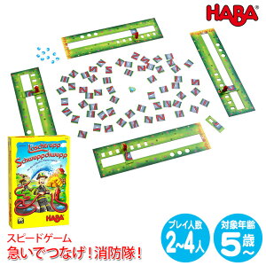 no HABA }łȂIhI HA306641 mߋ  4 5 6 w q p[eB[Q[ {[hQ[ {[h Q[ av[g