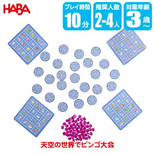 {[hQ[ no HABA rSQ[E_̏̃jR[ HA3647 1303647001 mߋ p[eB[Q[ e[uQ[ J[hQ[ m  j̎q ̎q w 3 4 5 6 v[