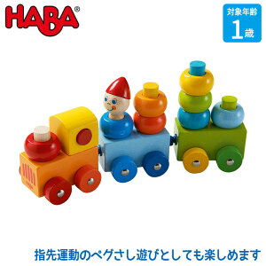 no HABA xr[gC HA5126 mߋ  m炨 Ԃ xr[ av[g NX}Xv[g 0 8 9 10  1 j̎q ̎q oYj ؐ ؐ