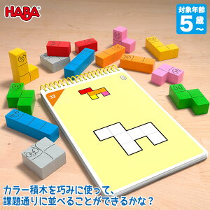 HABA no WbNQ[Enbs[[ HA6815 mߋ  j̎q ̎q eb\[ 4 5 6 w v[g Q[ e[uQ[ {[hQ[