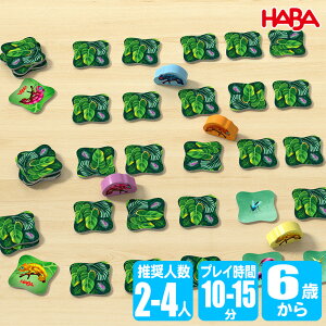 no HABA nO[JI HA7140 mߋ Q[  m av[g j̎q ̎q 5 6 7 w l e[uQ[ {[hQ[ NX}Xv[g