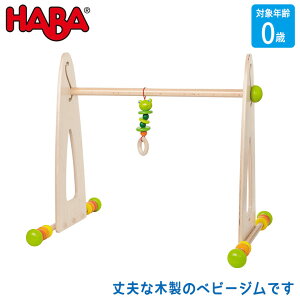 no HABA xr[WEJ[t@ HA7302 mߋ  m炨 Ԃ xr[ oYj 0 xr[W j̎q ̎q v[g  k