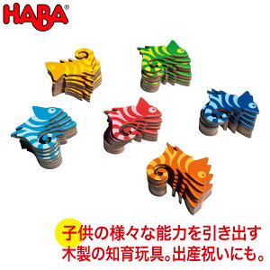 no HABA GfP[V }_JIE48 WF036411   mߋ ؐ av[g  1 2 3 ؂̂ ςݖ  }`