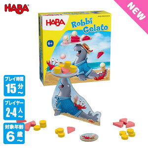 HABA no oXƂ HA2195 mߋ  m炨 j̎q ̎q J[hQ[ {[hQ[ 5 6
