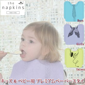 the napkins ザ ナプキンズ プレミアムペーパースタイ tnlaz12