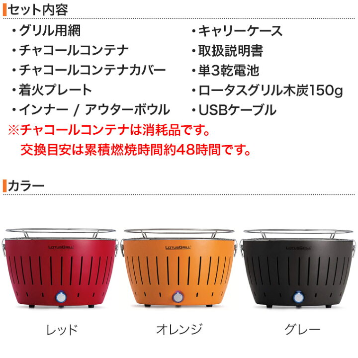楽天市場】【正規品】無煙 炭火バーベキューコンロ ロータスグリル 